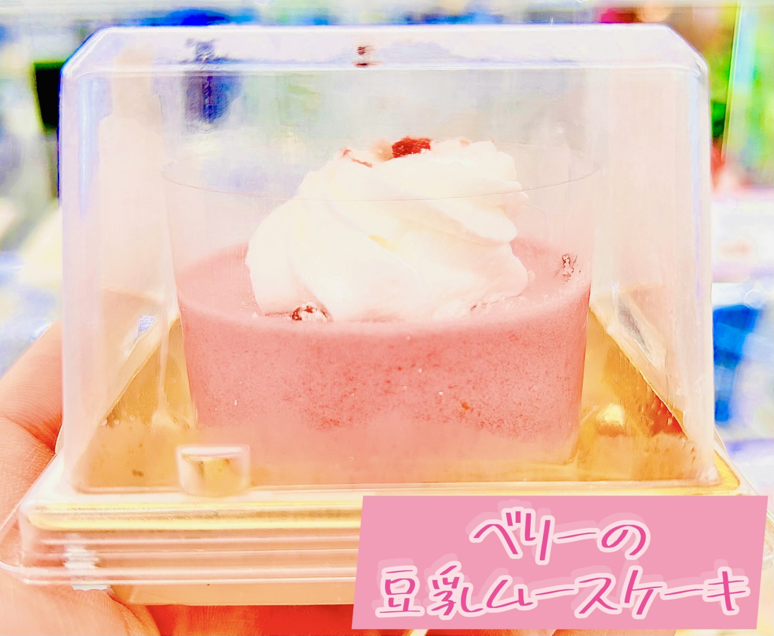 😋🍴犬・猫 ケーキ🍰 | NICO PET（ニコペット）