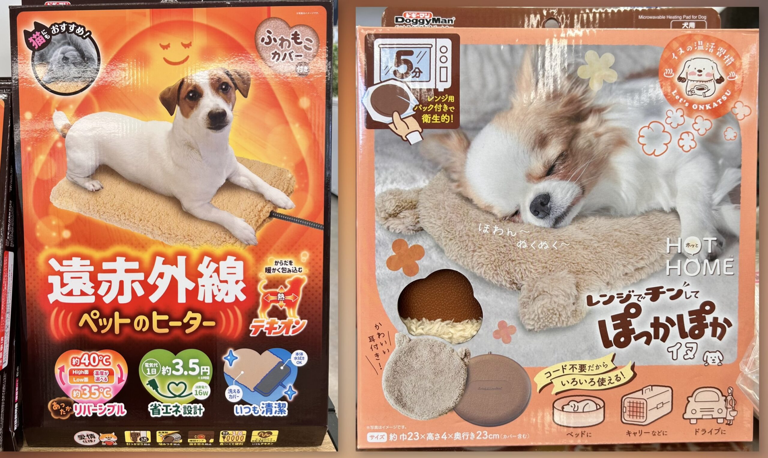 無界（非喫煙ペット飼育無） 無界（非喫煙ペット飼育無） 無界（非喫煙ペット飼育無） ペット製品