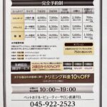 🐟😺ペットホテルご案内🐶🦴