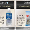 ✨ 週末イベント情報 ✨