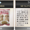 ✨ 週末イベント情報 ✨